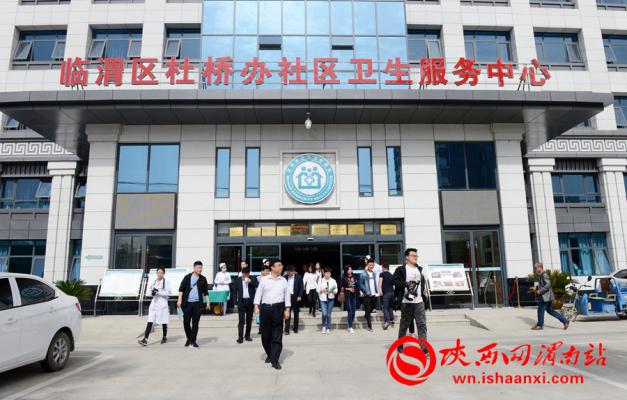 渭南市卫计局副局长徐萌新带领观摩团一行实地参观临渭区杜桥社区卫生服务中心。记者 许艾学 摄