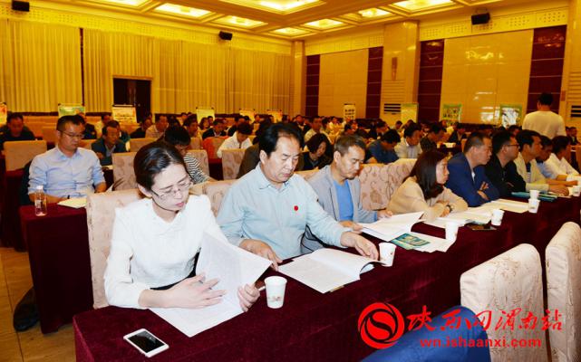 5月4日，渭南市迎接2016年度国家基本公共卫生服务项目考核暨全市基本公共卫生服务项目推进会召开。记者 许艾学 摄