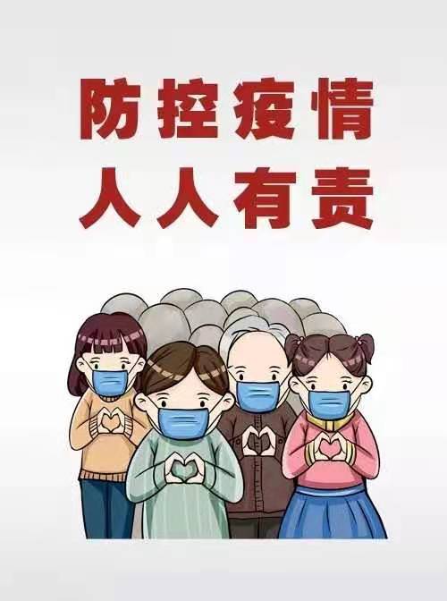 微信图片_20210115171411